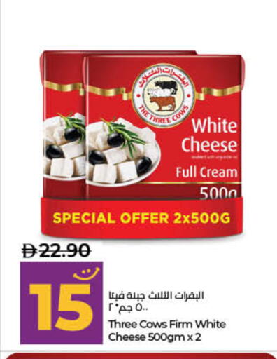 available at لولو هايبرماركت in الإمارات العربية المتحدة , الامارات - ٱلْفُجَيْرَة‎
