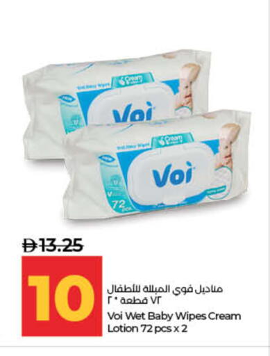 available at لولو هايبرماركت in الإمارات العربية المتحدة , الامارات - ٱلْفُجَيْرَة‎