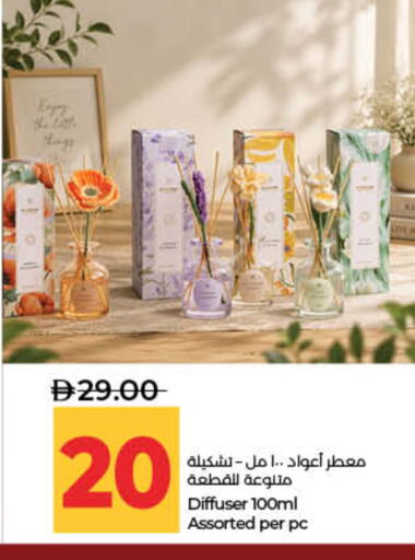 available at لولو هايبرماركت in الإمارات العربية المتحدة , الامارات - ٱلْفُجَيْرَة‎