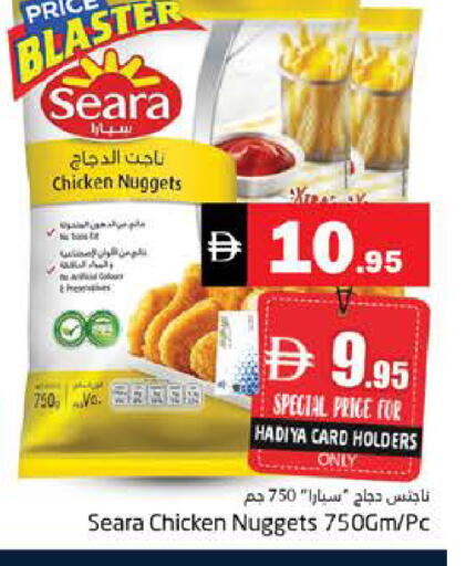 available at هايبر ماركت باسونز in الإمارات العربية المتحدة , الامارات - دبي