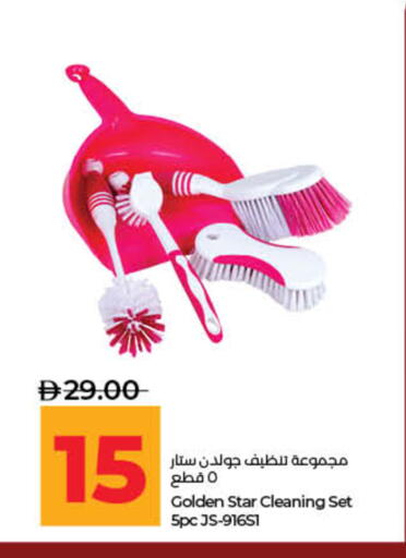 available at Lulu Hypermarket in UAE - Fujairah