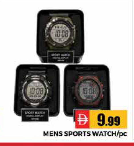 available at هايبر ماركت باسونز in الإمارات العربية المتحدة , الامارات - دبي
