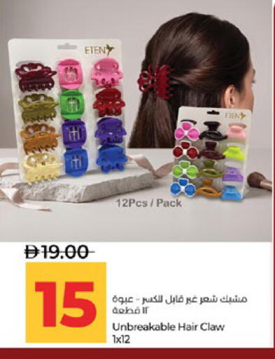 available at Lulu Hypermarket in UAE - Abu Dhabi