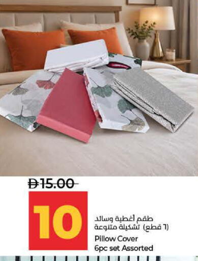 available at لولو هايبرماركت in الإمارات العربية المتحدة , الامارات - ٱلْفُجَيْرَة‎
