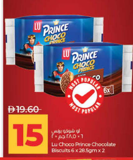 available at Lulu Hypermarket in UAE - Fujairah