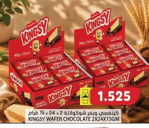 available at Grand Hyper Market  in Oman - Muscat