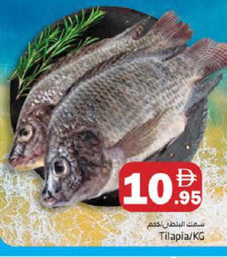 available at هايبر ماركت باسونز in الإمارات العربية المتحدة , الامارات - دبي