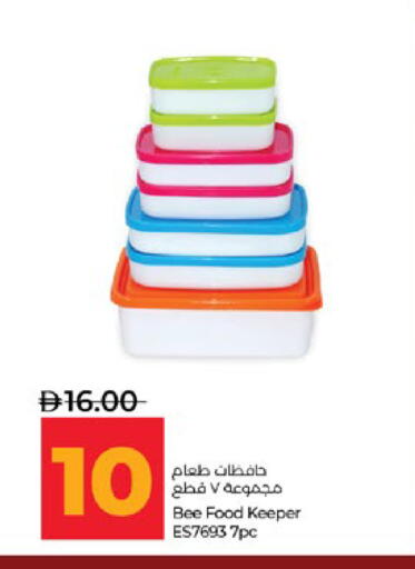 available at Lulu Hypermarket in UAE - Abu Dhabi