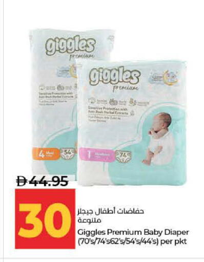available at لولو هايبرماركت in الإمارات العربية المتحدة , الامارات - ٱلْفُجَيْرَة‎