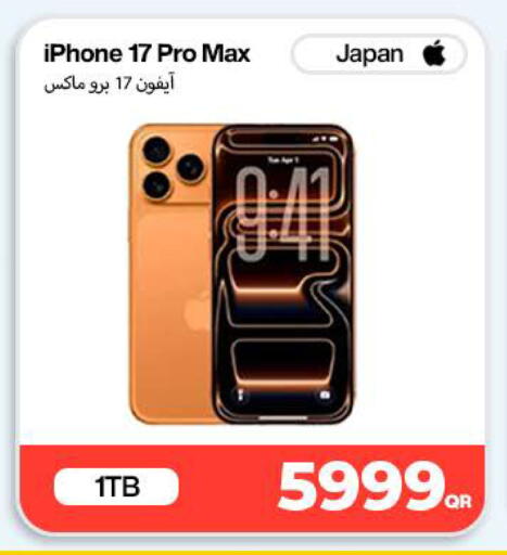 available at Doha Link in Qatar - Al Rayyan