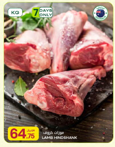 available at Al Meera in Qatar - Al Shamal