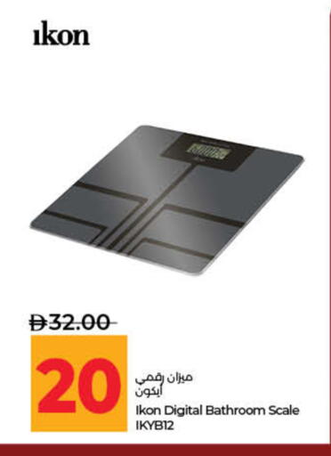 available at لولو هايبرماركت in الإمارات العربية المتحدة , الامارات - ٱلْفُجَيْرَة‎