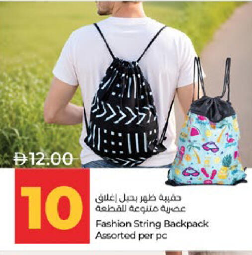 available at Lulu Hypermarket in UAE - Abu Dhabi