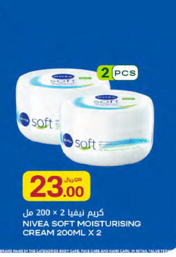available at Al Meera in Qatar - Umm Salal
