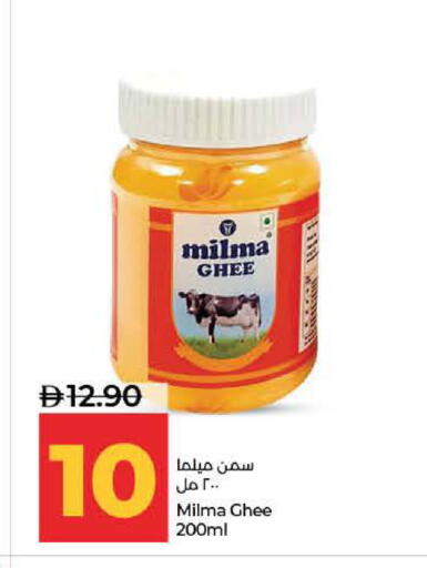 available at Lulu Hypermarket in UAE - Fujairah
