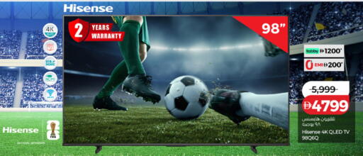 available at Lulu Hypermarket in UAE - Fujairah