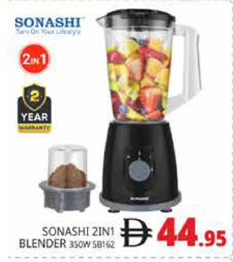 available at هايبر ماركت باسونز in الإمارات العربية المتحدة , الامارات - دبي