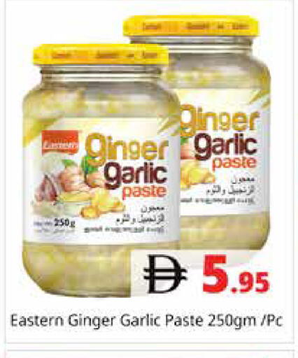 Ginger Garlic available at هايبر ماركت باسونز in الإمارات العربية المتحدة , الامارات - دبي