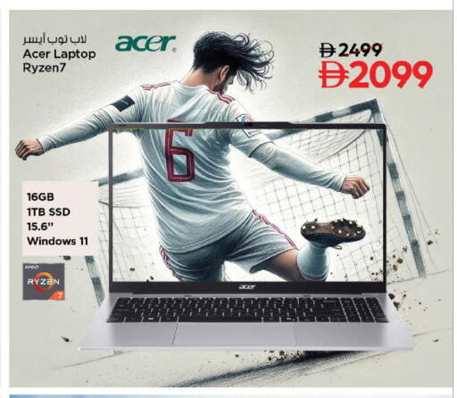 available at نستو هايبرماركت in الإمارات العربية المتحدة , الامارات - ٱلْفُجَيْرَة‎