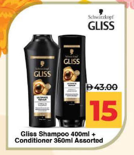 available at Lulu Hypermarket in UAE - Ras al Khaimah