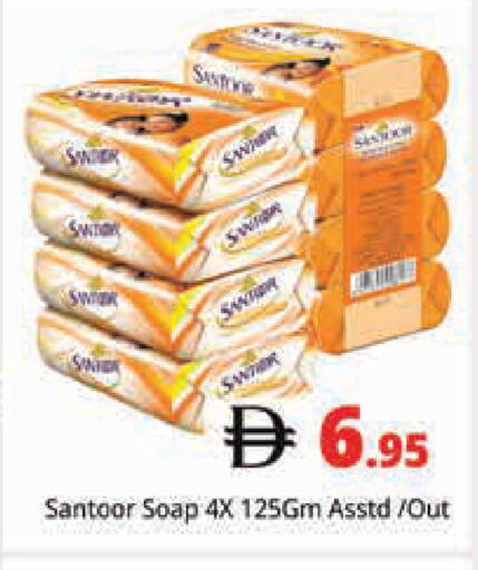 available at هايبر ماركت باسونز in الإمارات العربية المتحدة , الامارات - دبي