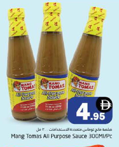 available at هايبر ماركت باسونز in الإمارات العربية المتحدة , الامارات - دبي