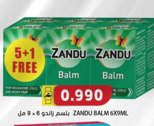 available at Grand Hyper Market  in Oman - Sohar