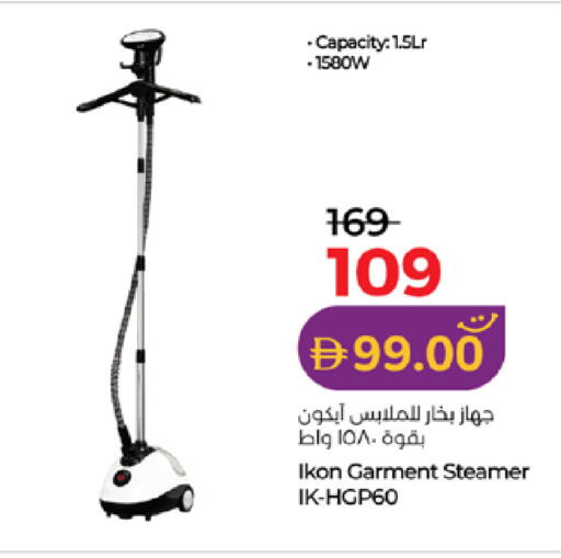 available at لولو هايبرماركت in الإمارات العربية المتحدة , الامارات - ٱلْفُجَيْرَة‎