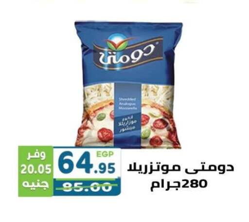 available at Dream Market in Egypt - Cairo