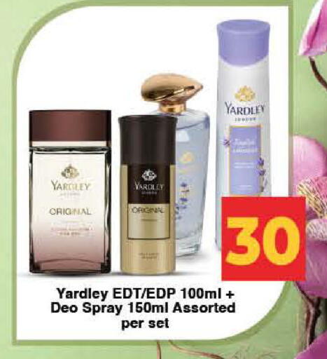 available at Lulu Hypermarket in UAE - Ras al Khaimah