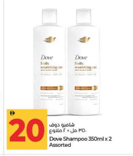 available at Lulu Hypermarket in UAE - Ras al Khaimah