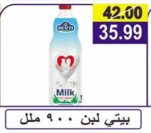 available at Hyper Eagle in Egypt - Cairo