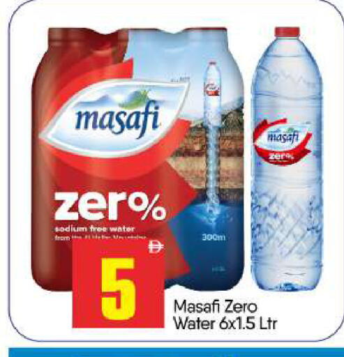 available at بيج مارت in الإمارات العربية المتحدة , الامارات - أبو ظبي