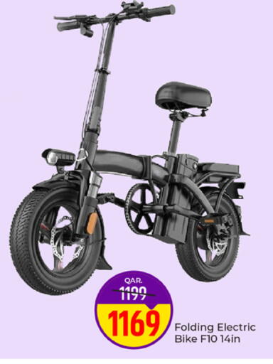 available at باريس هايبرماركت in قطر - أم صلال