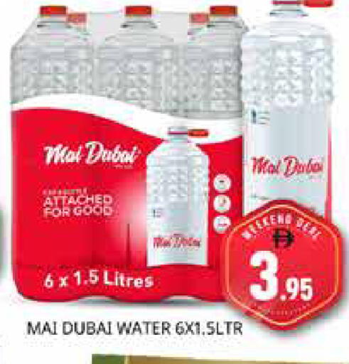 available at هايبر ماركت باسونز in الإمارات العربية المتحدة , الامارات - دبي