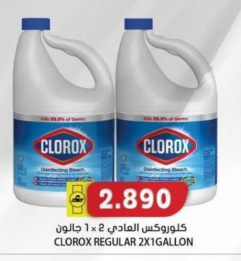 available at Grand Hyper Market  in Oman - Sohar