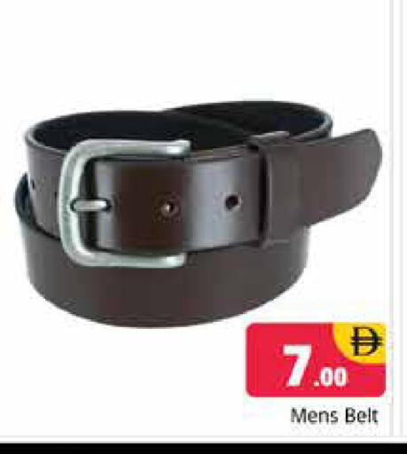 available at هايبر ماركت باسونز in الإمارات العربية المتحدة , الامارات - دبي