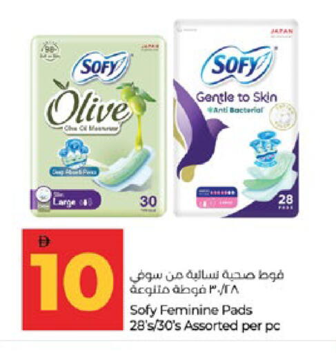 available at Lulu Hypermarket in UAE - Abu Dhabi