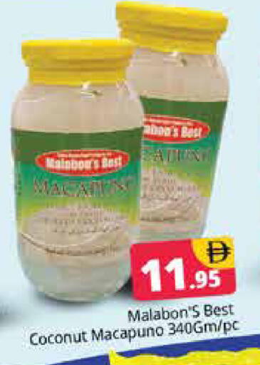 Coconut available at هايبر ماركت باسونز in الإمارات العربية المتحدة , الامارات - دبي