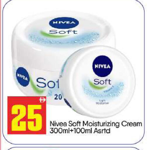available at بيج مارت in الإمارات العربية المتحدة , الامارات - أبو ظبي