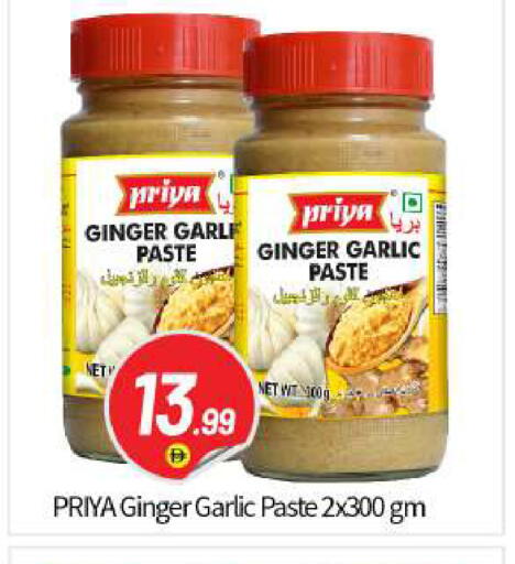 Ginger Garlic available at بيج مارت in الإمارات العربية المتحدة , الامارات - أبو ظبي