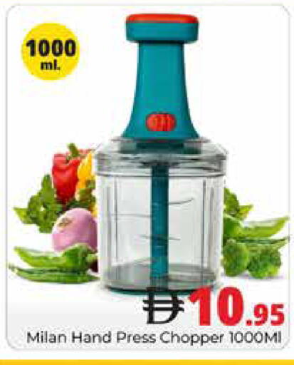available at هايبر ماركت باسونز in الإمارات العربية المتحدة , الامارات - دبي
