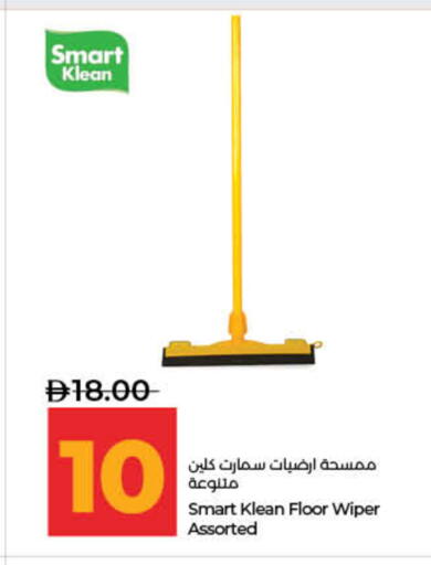 available at لولو هايبرماركت in الإمارات العربية المتحدة , الامارات - ٱلْفُجَيْرَة‎