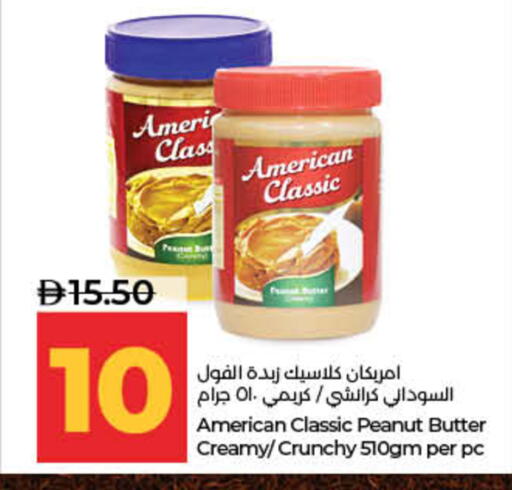 available at لولو هايبرماركت in الإمارات العربية المتحدة , الامارات - ٱلْفُجَيْرَة‎