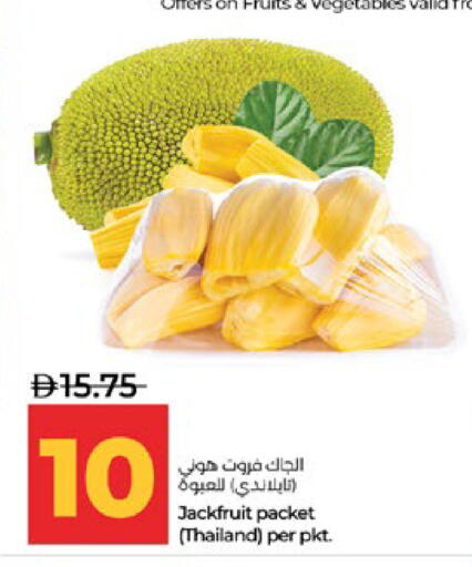 Jackfruit from Thailand available at Lulu Hypermarket in UAE - Abu Dhabi