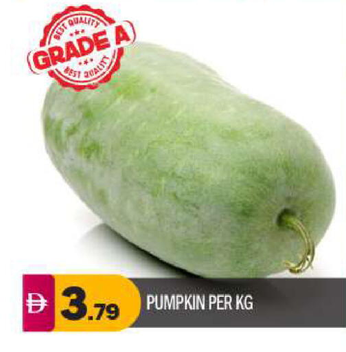 Pumpkin available at بيج مارت in الإمارات العربية المتحدة , الامارات - أبو ظبي