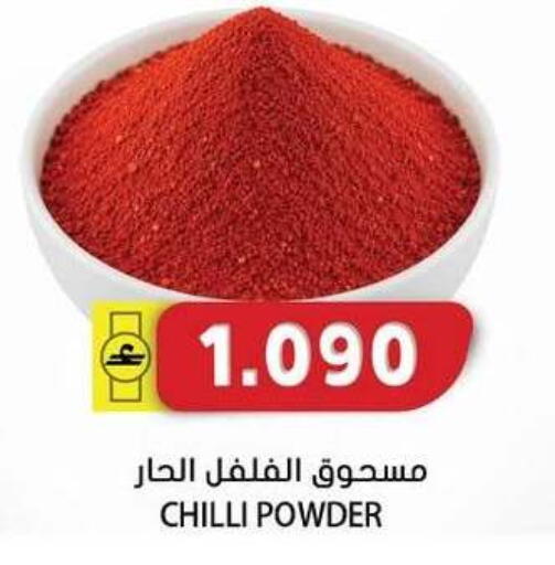 Chilli available at Grand Hyper Market  in Oman - Sohar