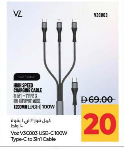 available at Lulu Hypermarket in UAE - Fujairah