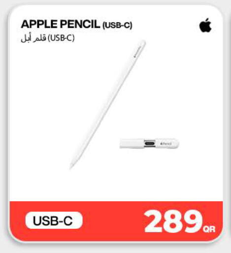 Apple available at سكاي نت in قطر - الدوحة