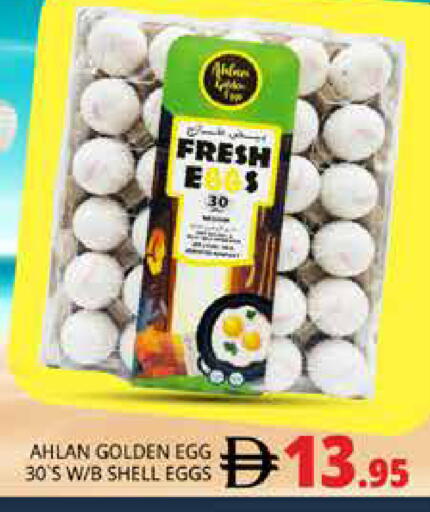 available at هايبر ماركت باسونز in الإمارات العربية المتحدة , الامارات - دبي